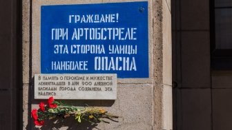 Leningrad siege memorial