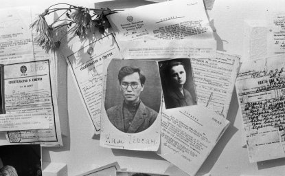 documents from Gulag victims