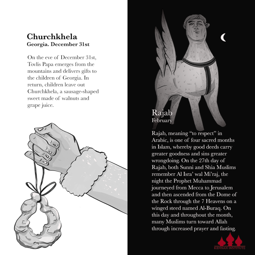 A Churchkhela candy and Al-Buraq, the winged steed of the Prophet Muhammad.
