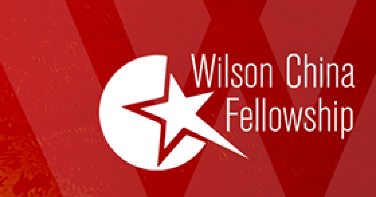 The Wilson Center Calls for Applications for a Fourth Class of Wilson